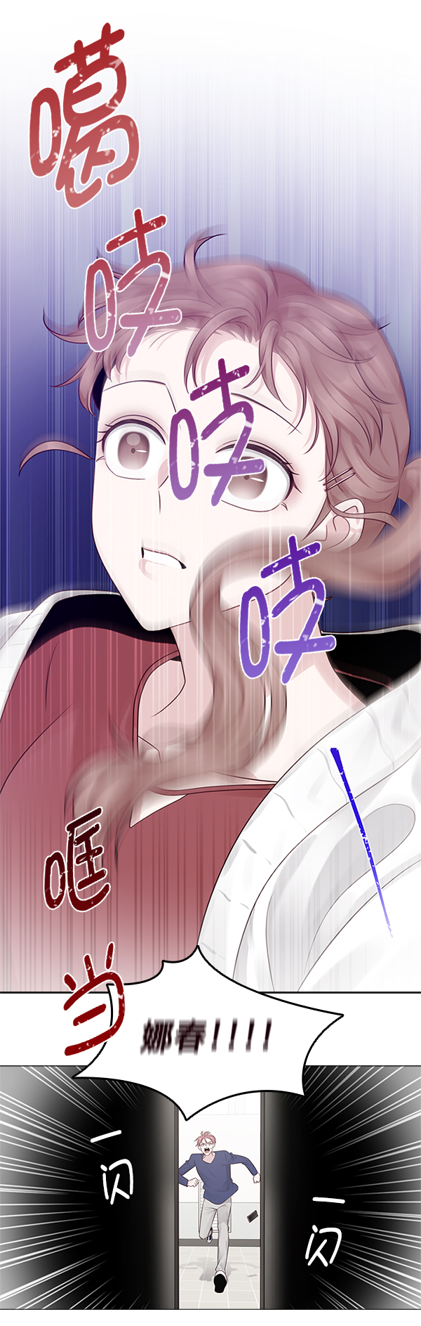 第16话70