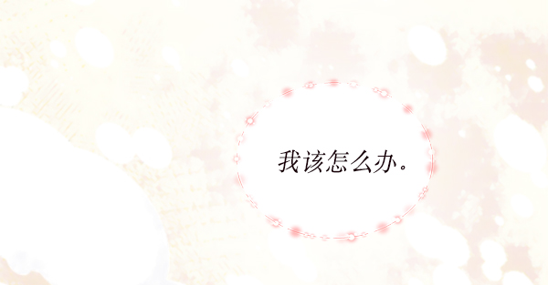 第26话20