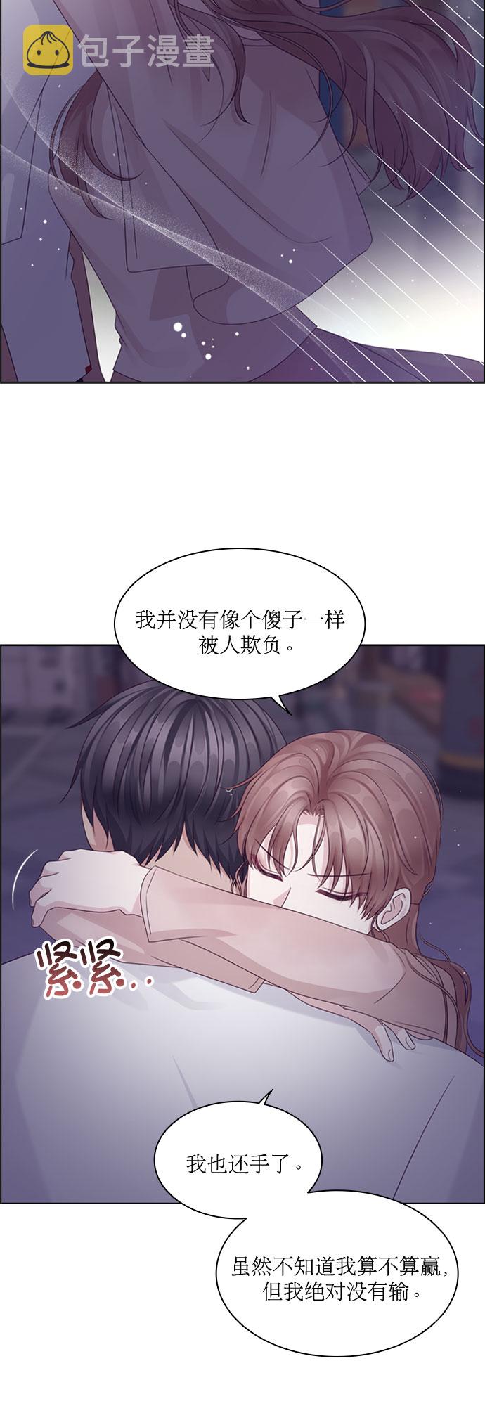 第77话16