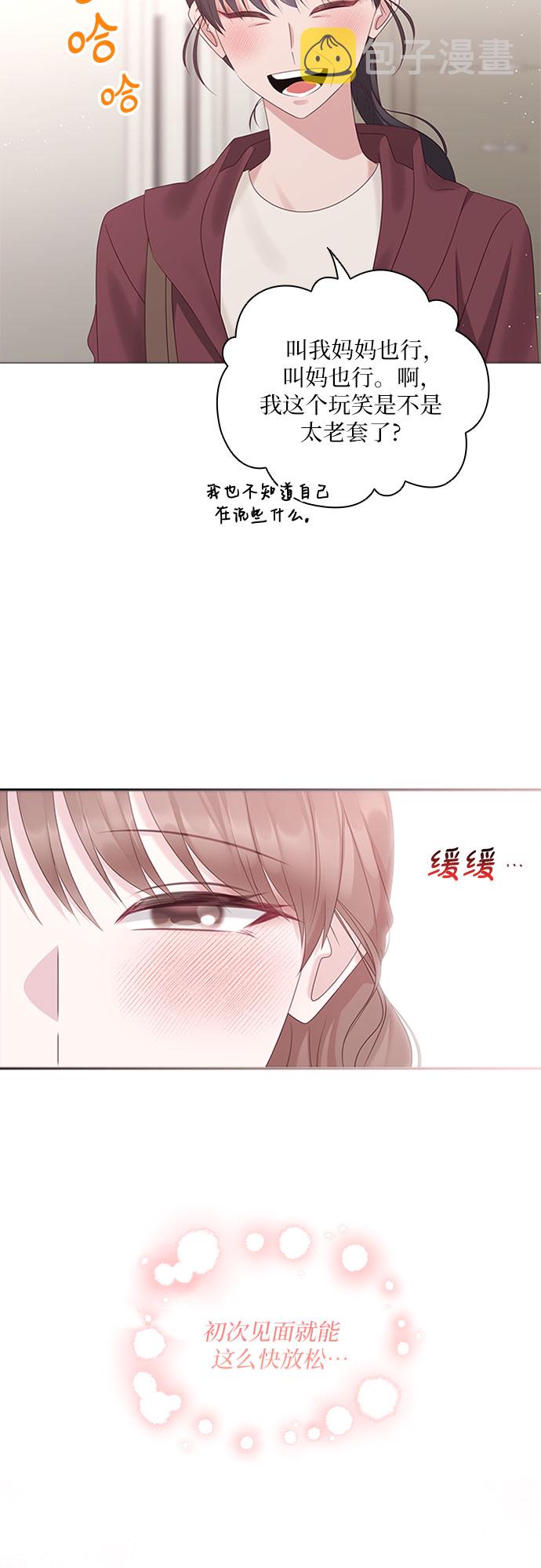 第86话20