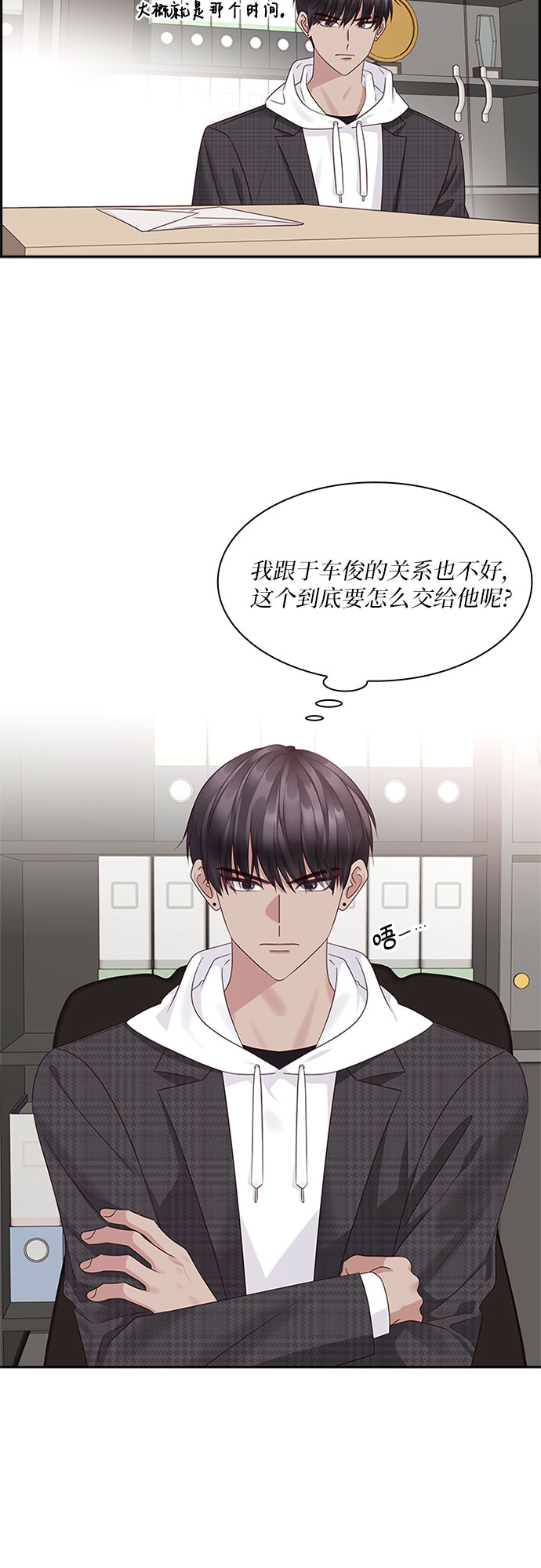 第84话1