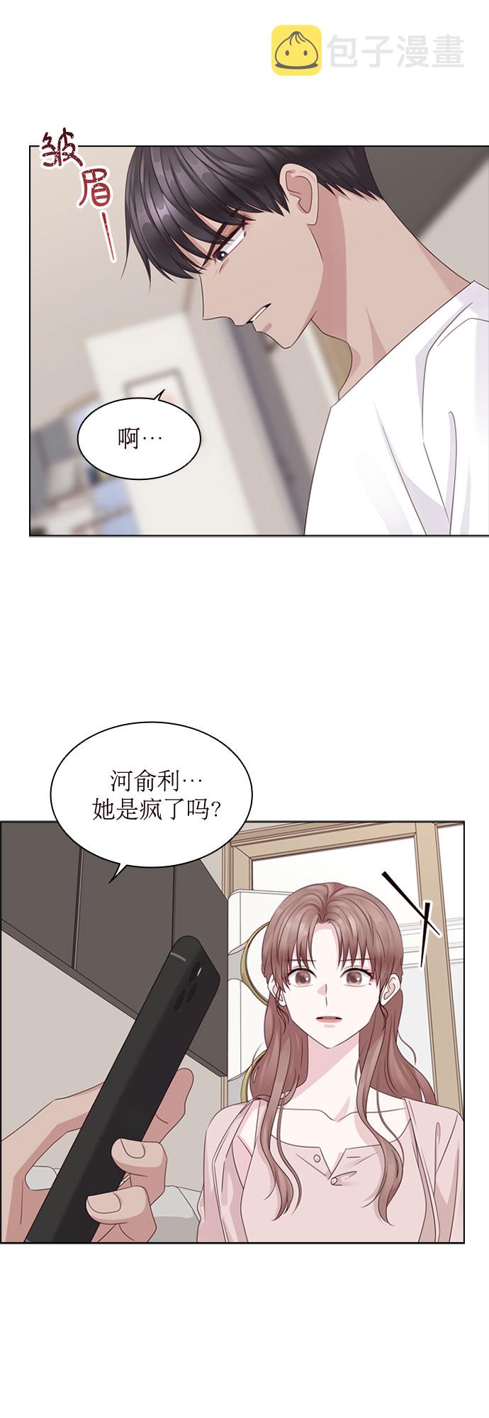第75话20