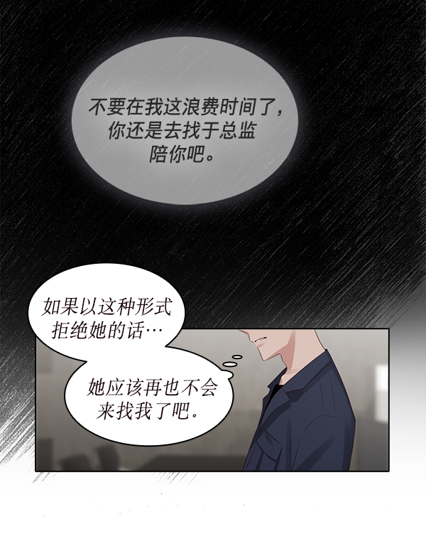 第20话39
