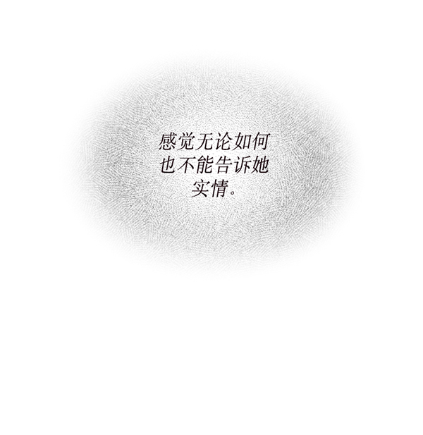 第34话20