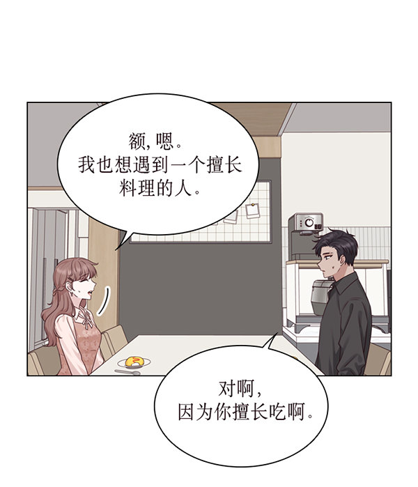第45话6