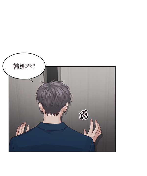 第17话4