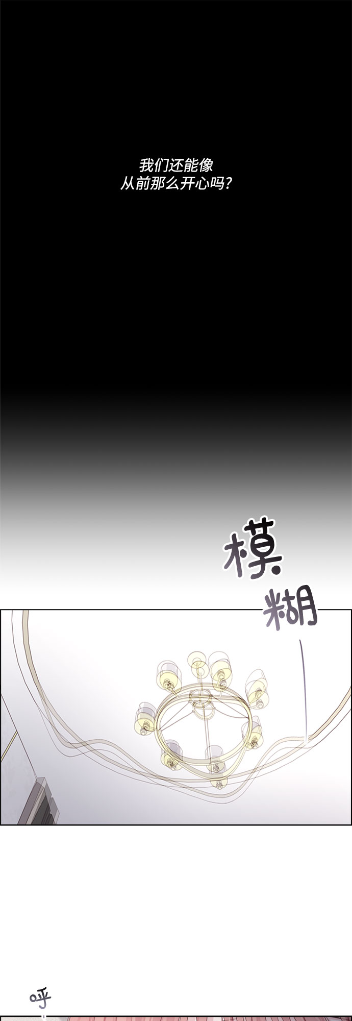 第71话51