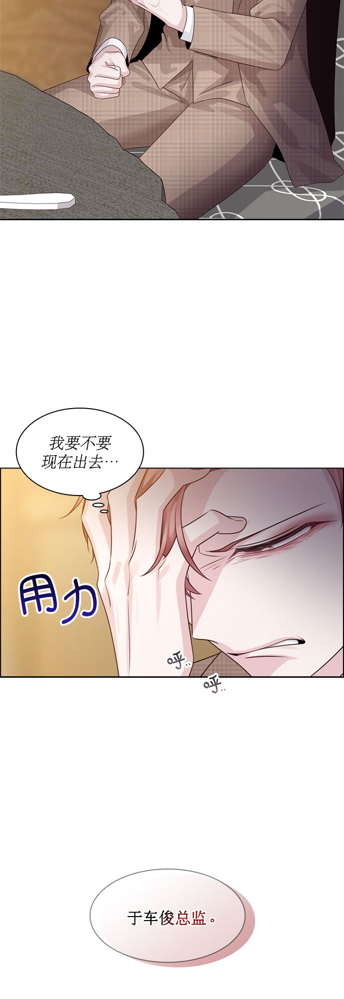 第59话13