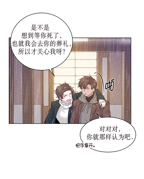 第34话49