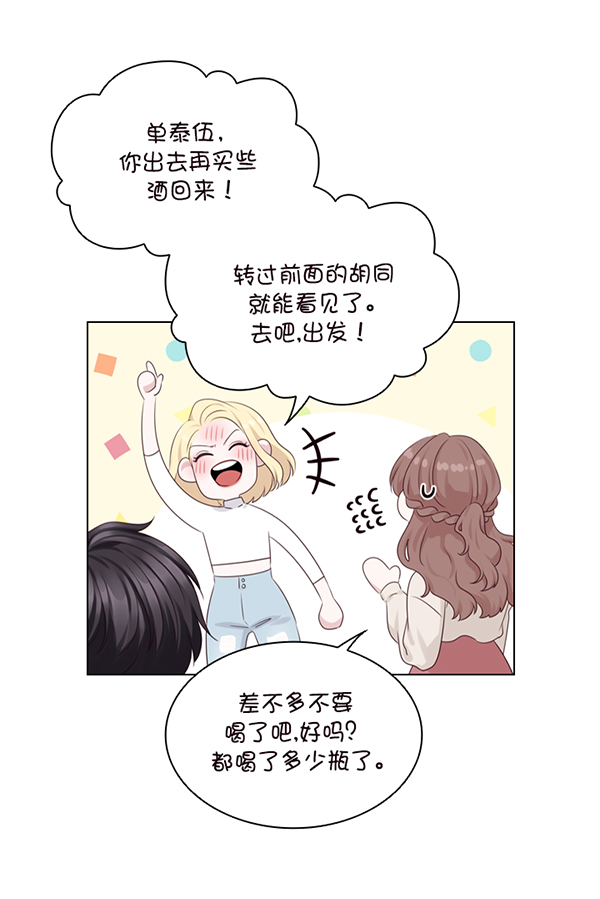 第39话63