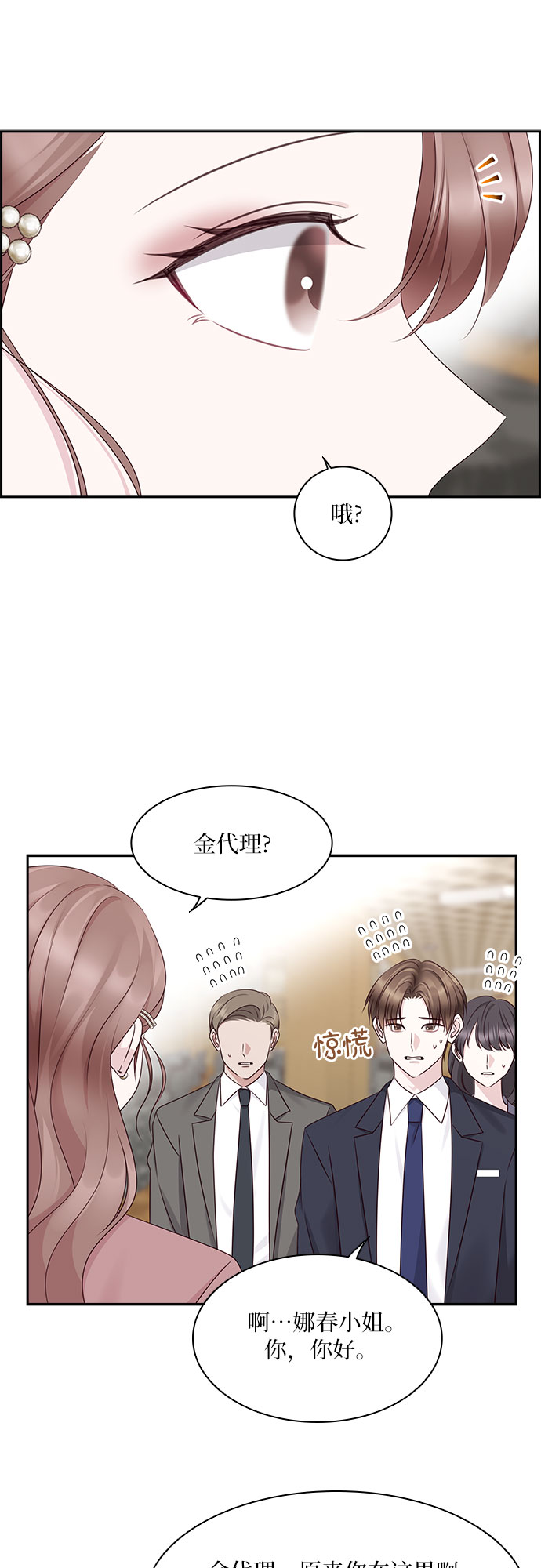 第107话44