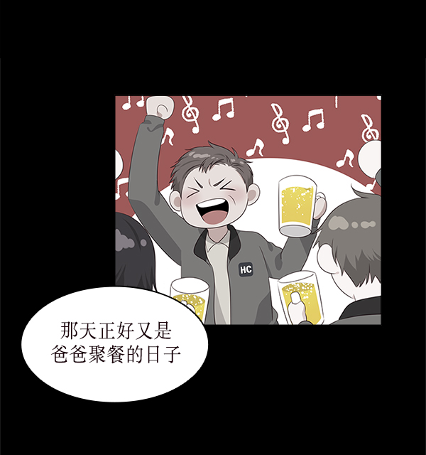 第17话36