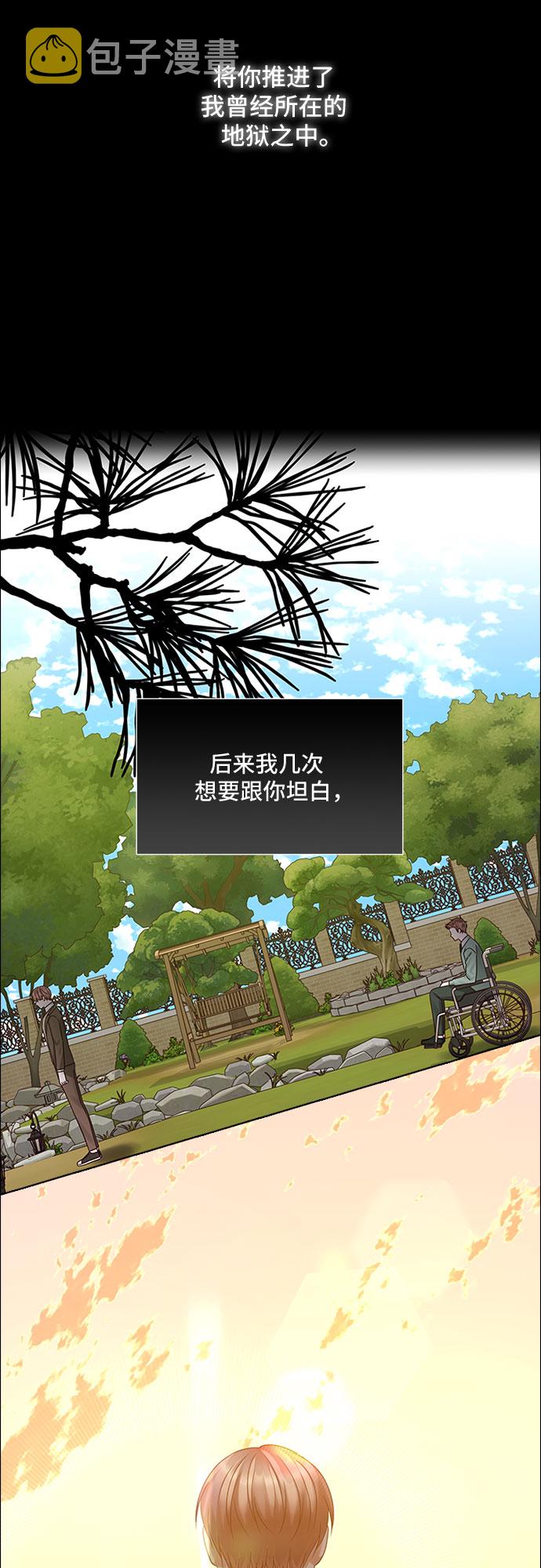 第83话54