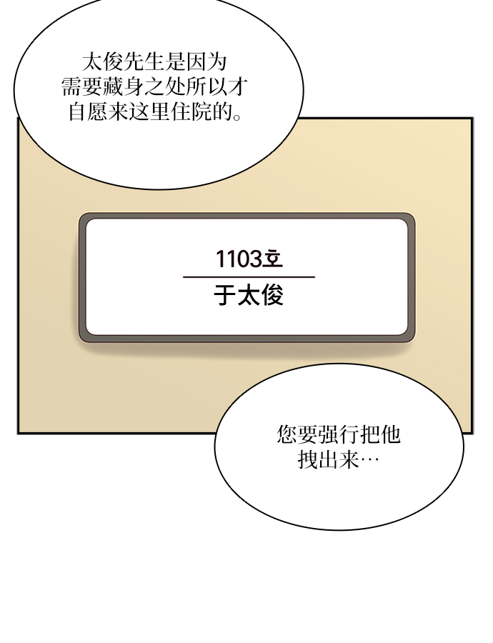 第94话27