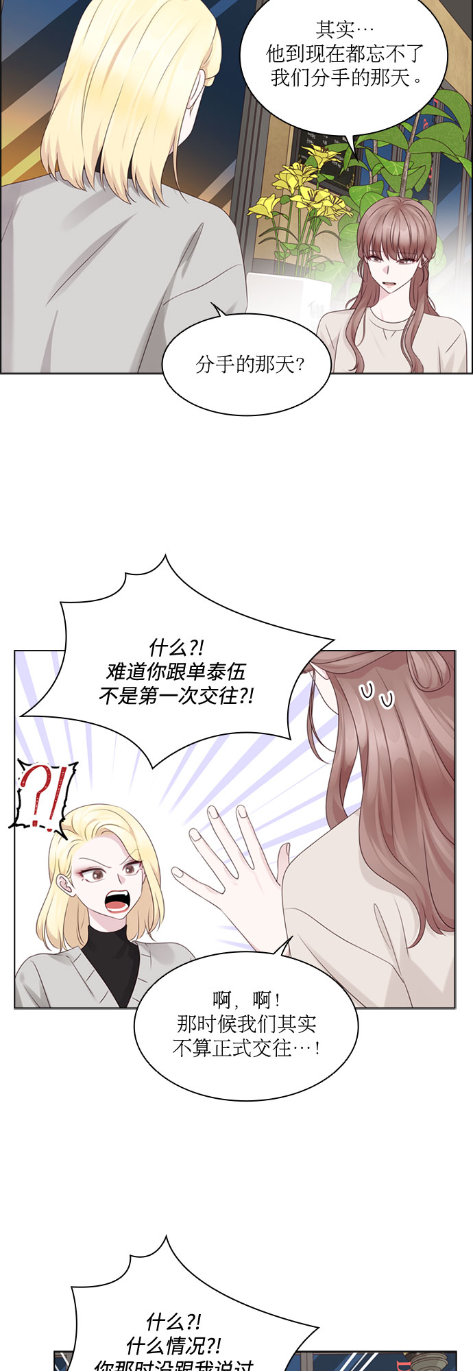 第72话13
