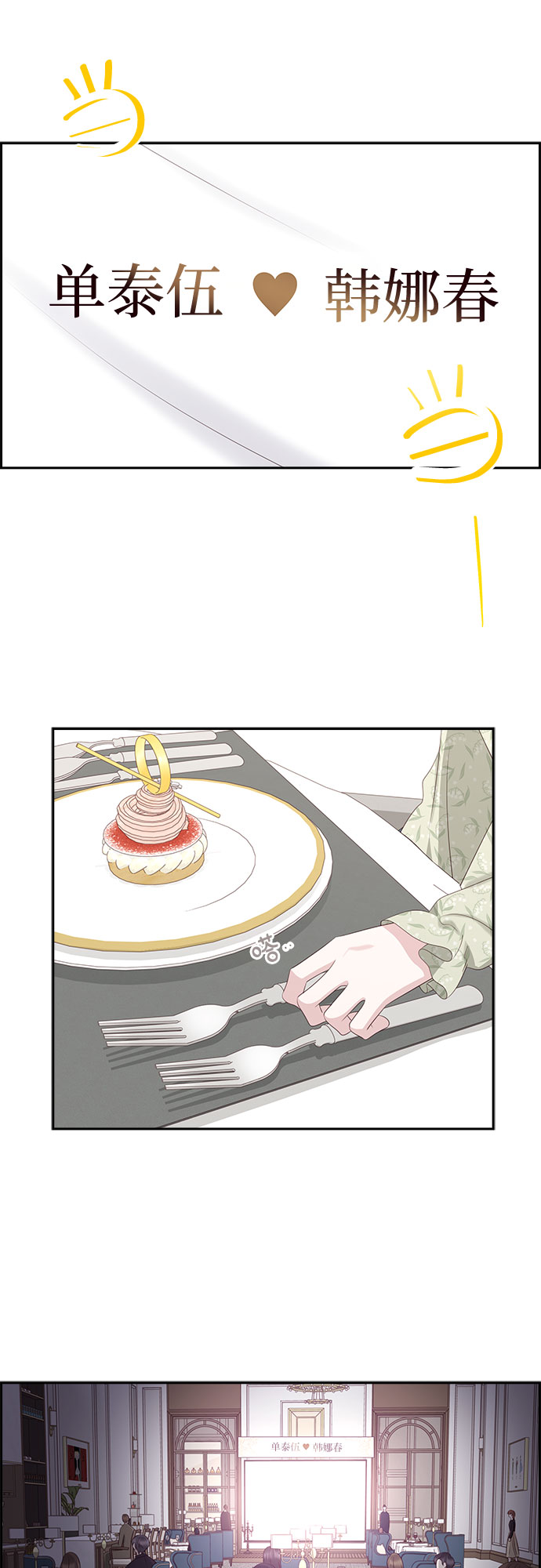 第100话29
