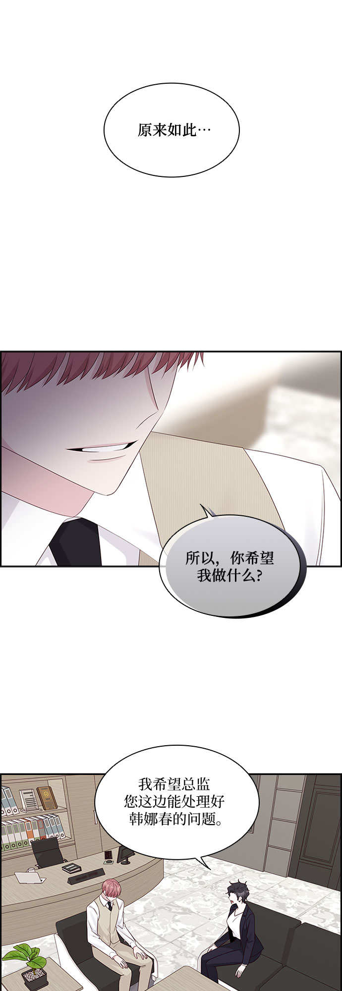 第80话35