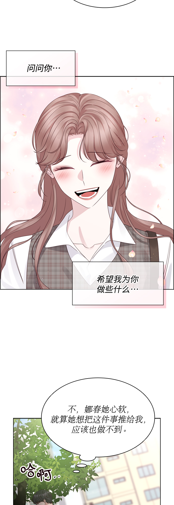 第56话2
