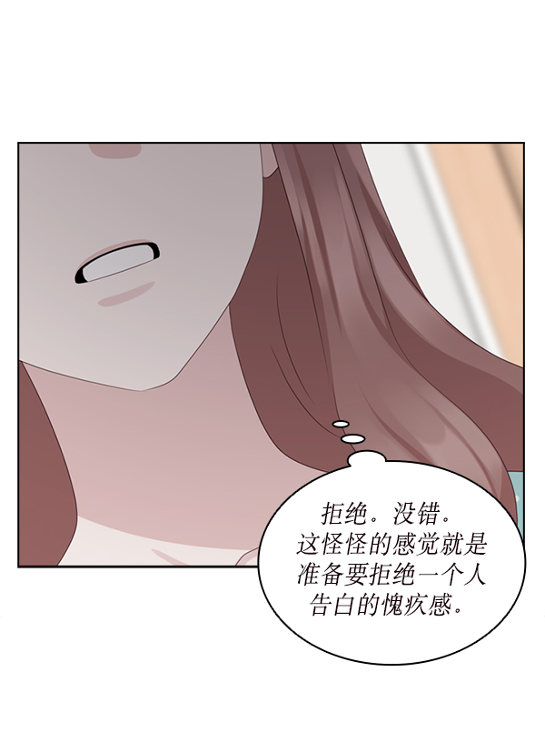 第27话43