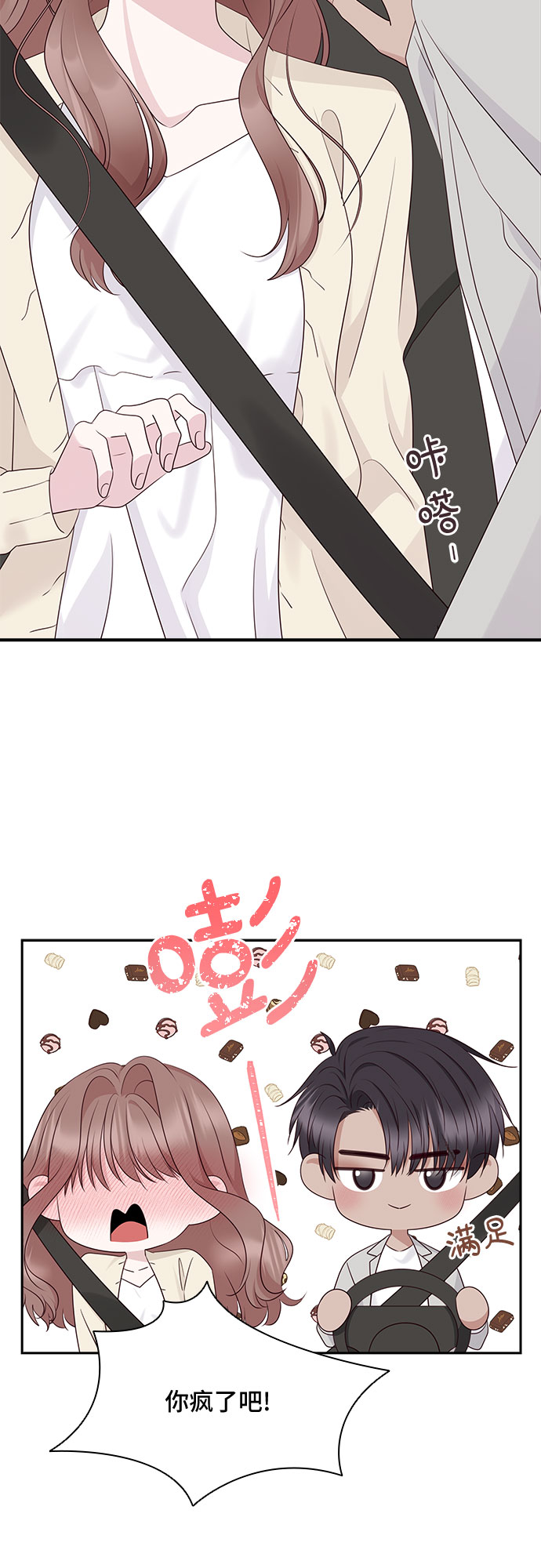 第115话26