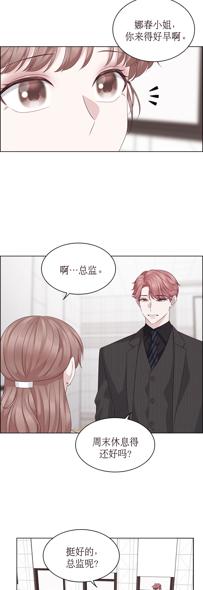 第47话30