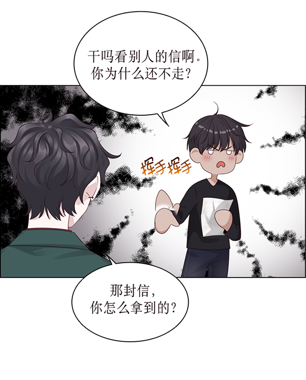 第33话72