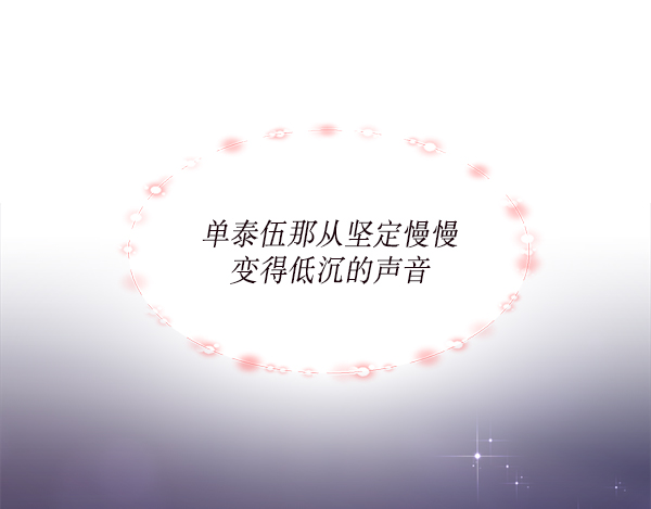 第26话54