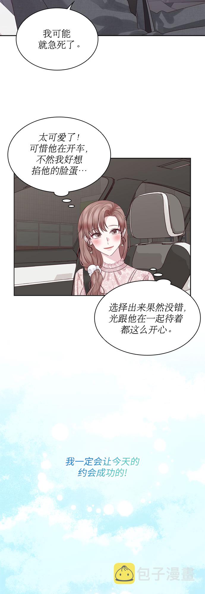 第69话5