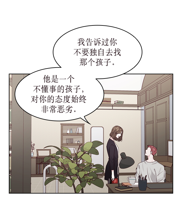 第29话40