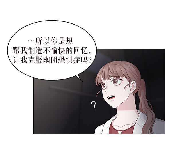 第17话54