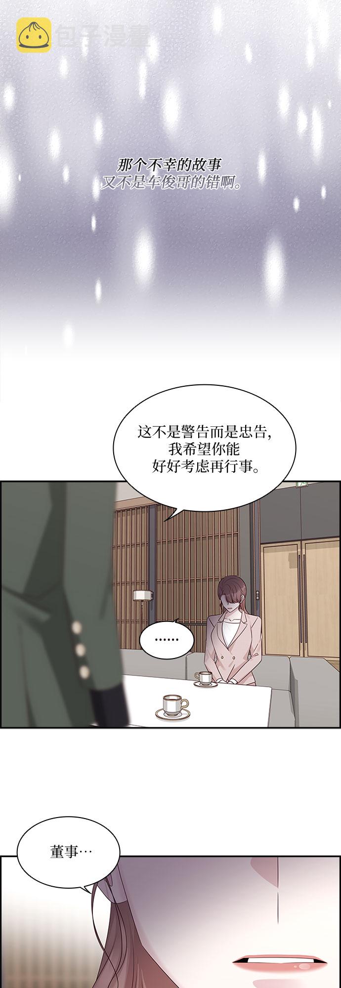 第81话57