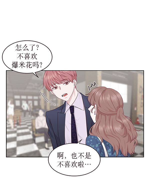 第8话3