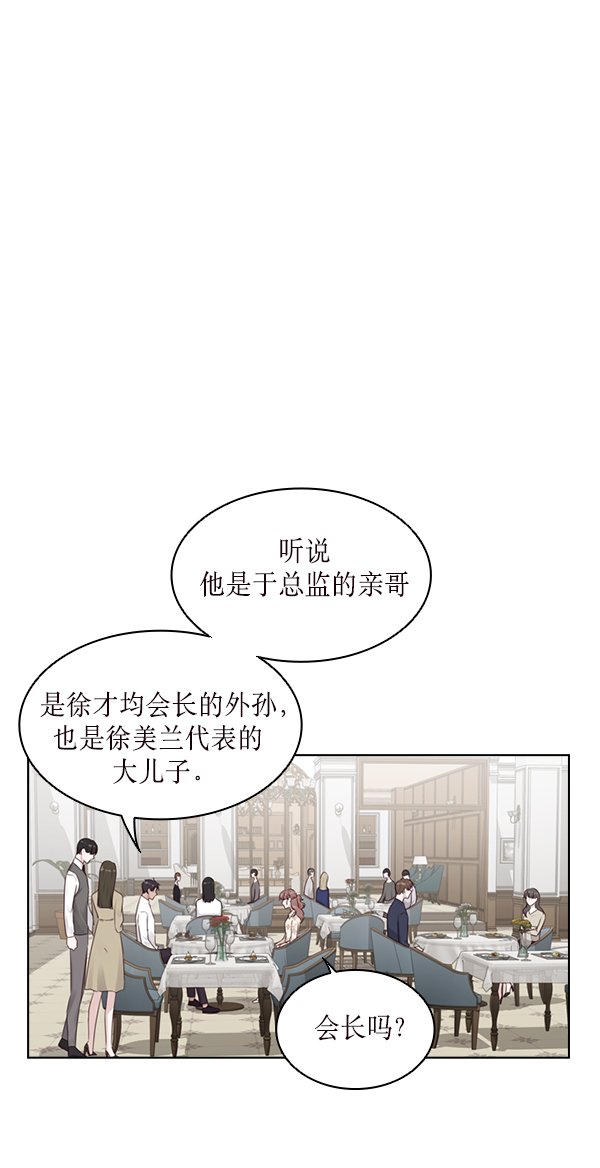 第25话3