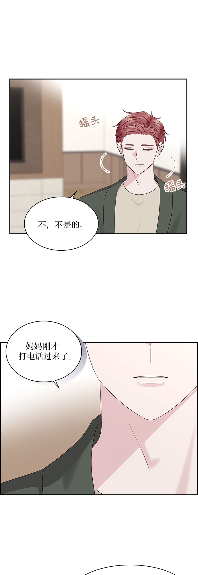 第106话38