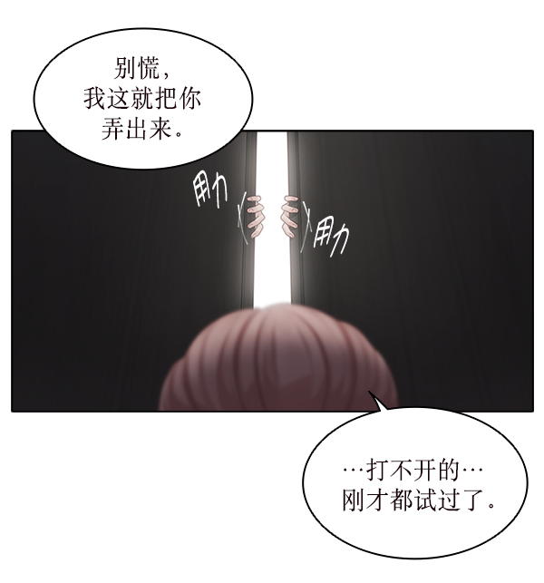 第17话7