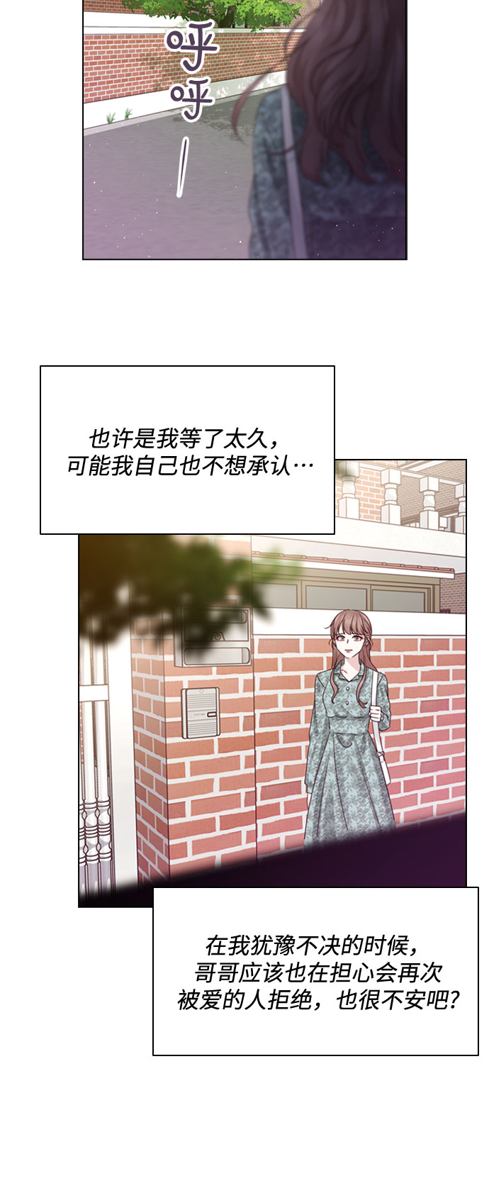 第50话20