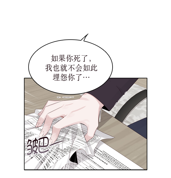 第24话20