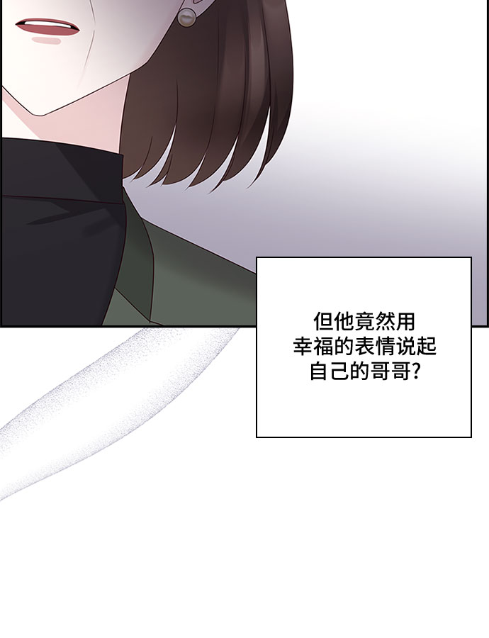 第82话7