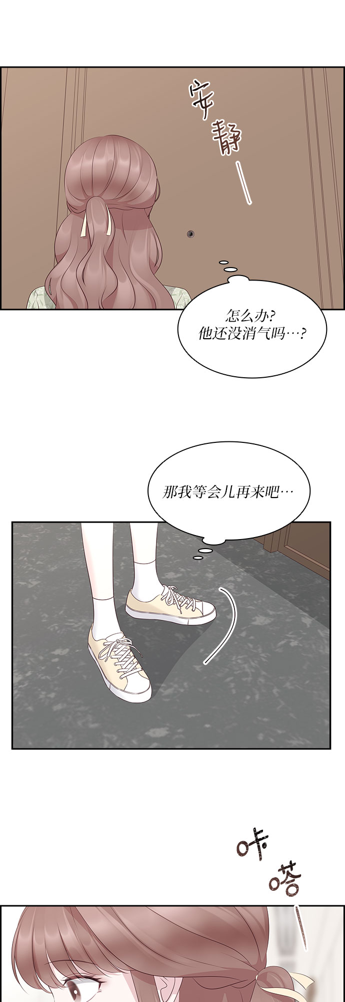 第101话29