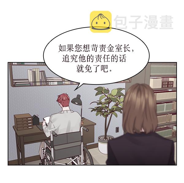 第29话33
