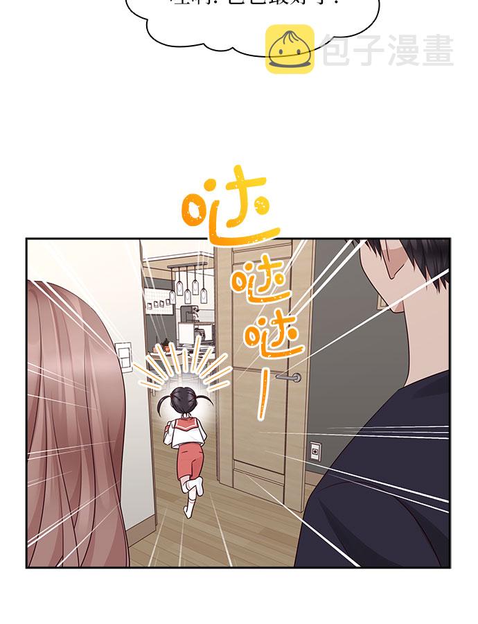 外传 第1话23