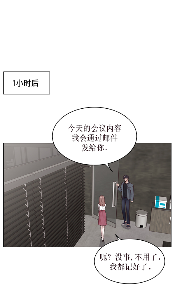 第30话45