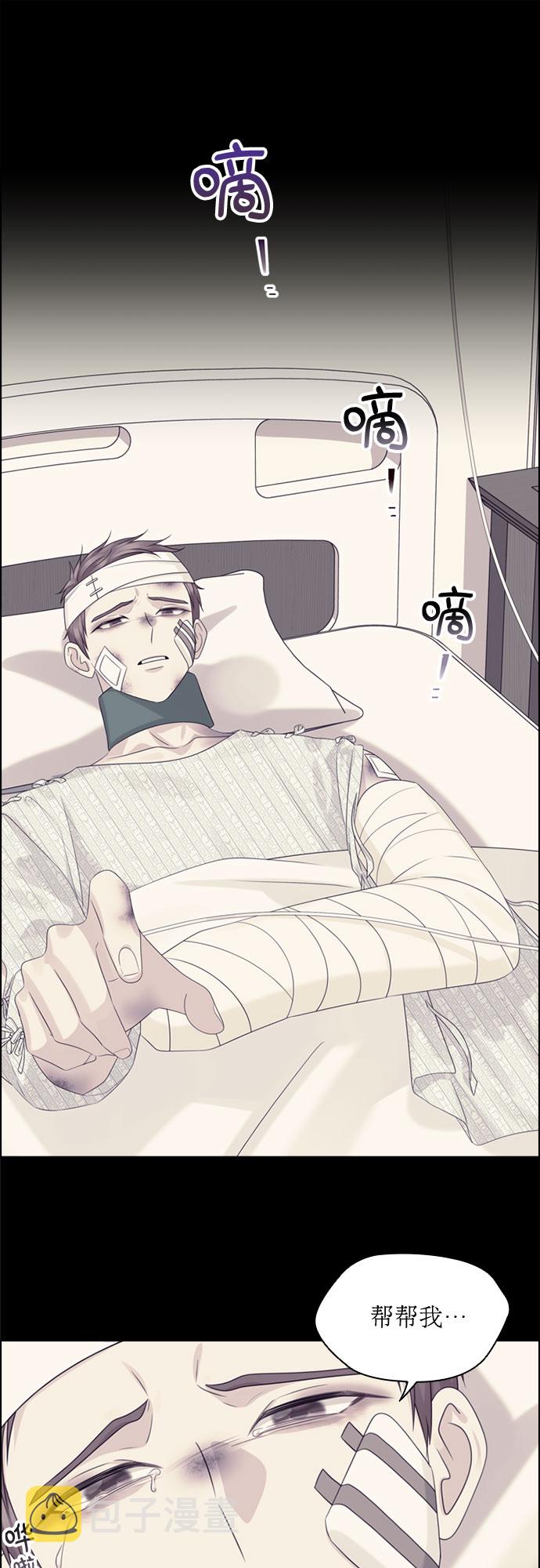 第53话4