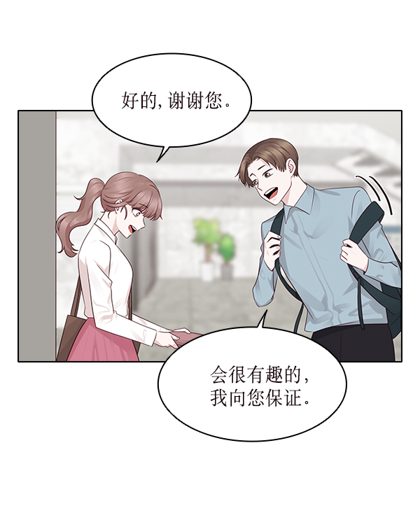 第12话29