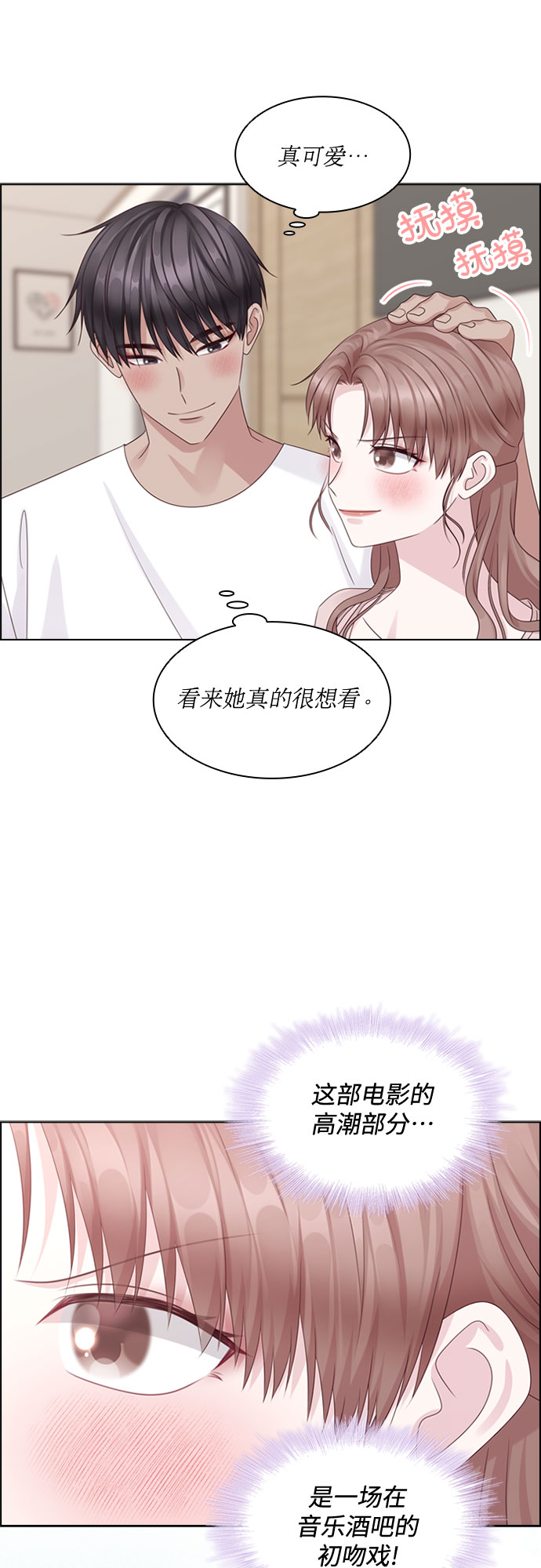 第74话16