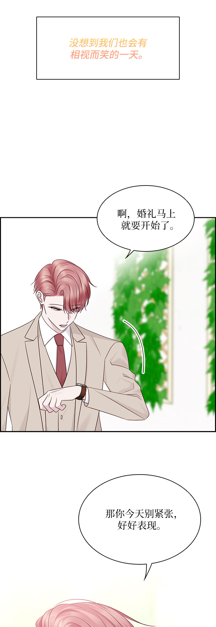 第113话41