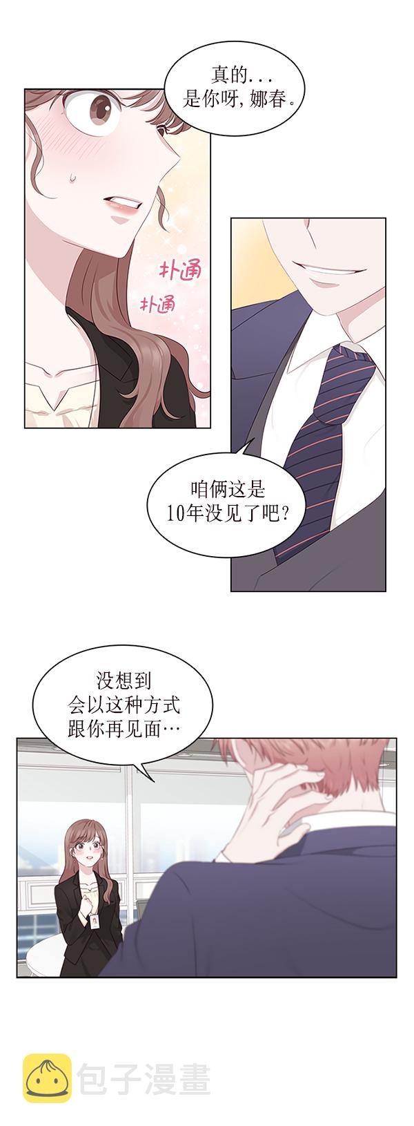 第1话19