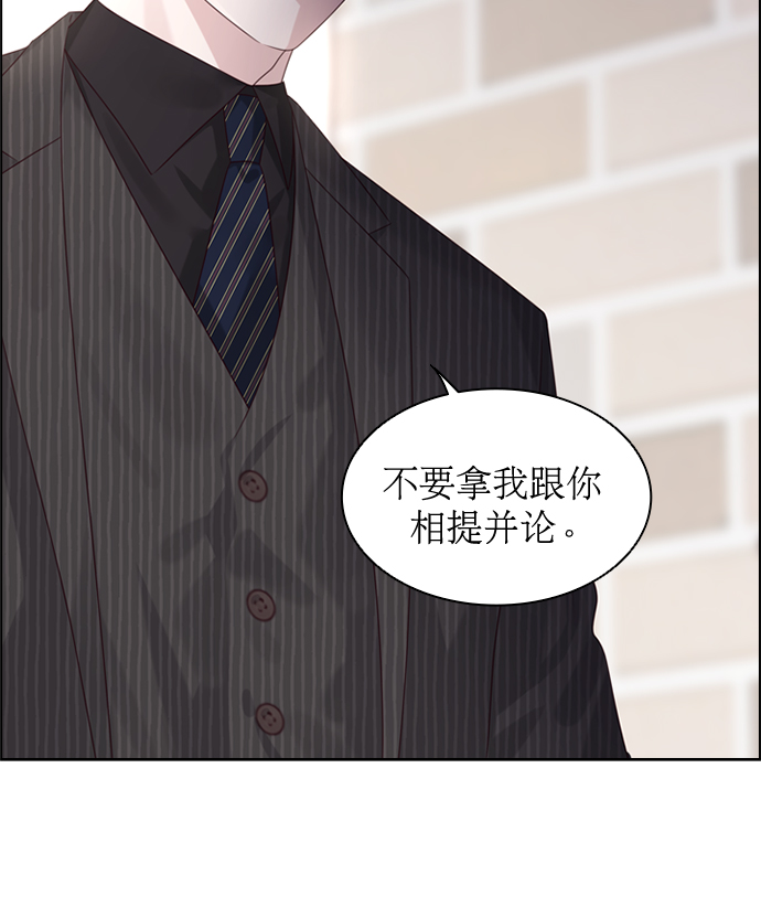 第49话20