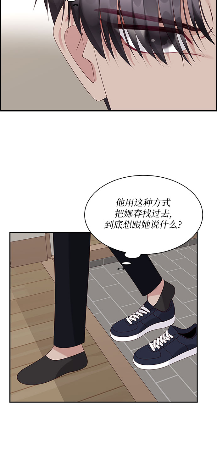 第82话23