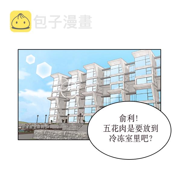 第13话30